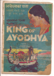 Ayodhya Ka Raja Songbook Cover